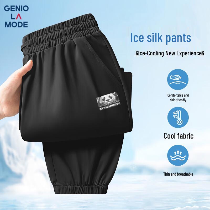

Мужские брюки-джоггеры GENIOLAMODE из ледяного шелка, быстросохнущие 3XL