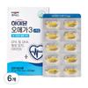 Highmune RTG Omega 3 60 Tablets (6 Pcs)