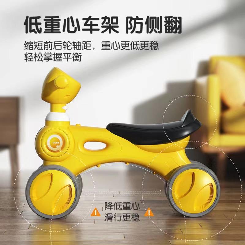 Children's Balancing Car Four-wheel Walker