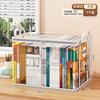 Storage Box Bookcase Foldable Classroom Book Loading and Sorting Box Student Transparent Book Storage Box Book Storage Bag