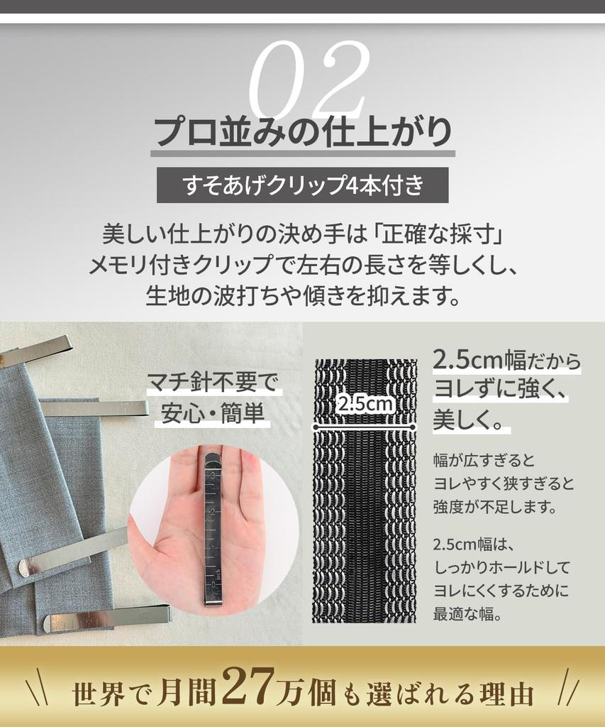 Toogee Hemming Tape with 4 Supervised by a Fashion Hemming Tape for Ironing and 5m Video No Basting Pins Fabric Clips, Designer! Pants, Curtains,