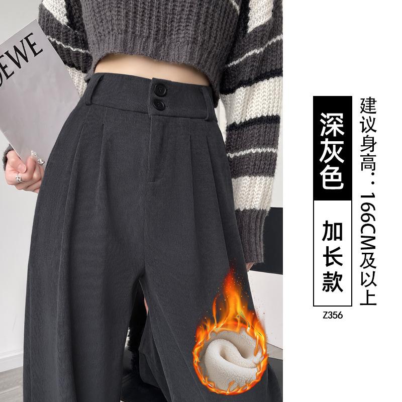 Suit pants children's autumn and winter new white velvet vertical straight-leg pants small corduroy wide-leg pants