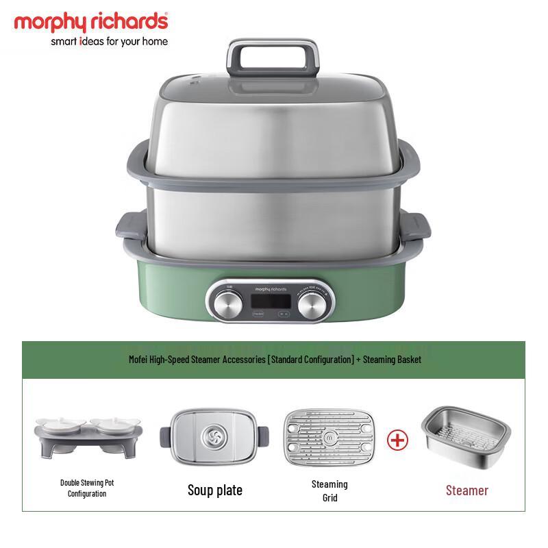 Morphyrichards 12L Multi-functional Electric Steamer CN plug (adapter included)