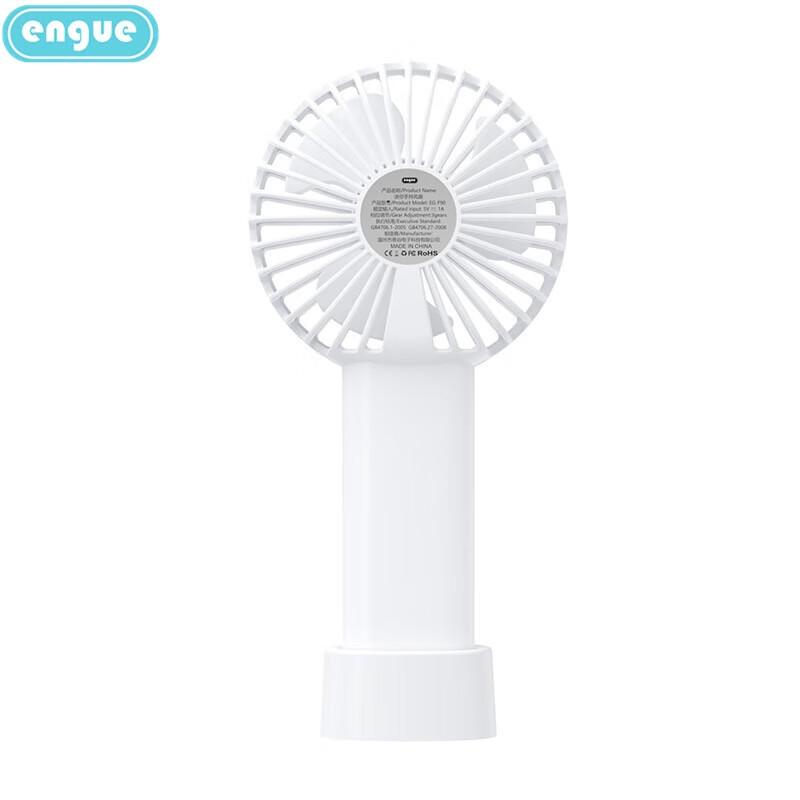 Engu EG-F90 Handheld Desktop Fan