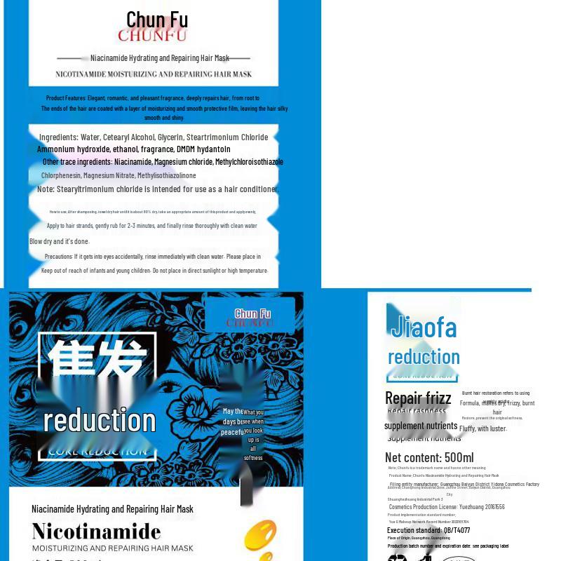 CHUNFU Repair & Restore Hair Mask