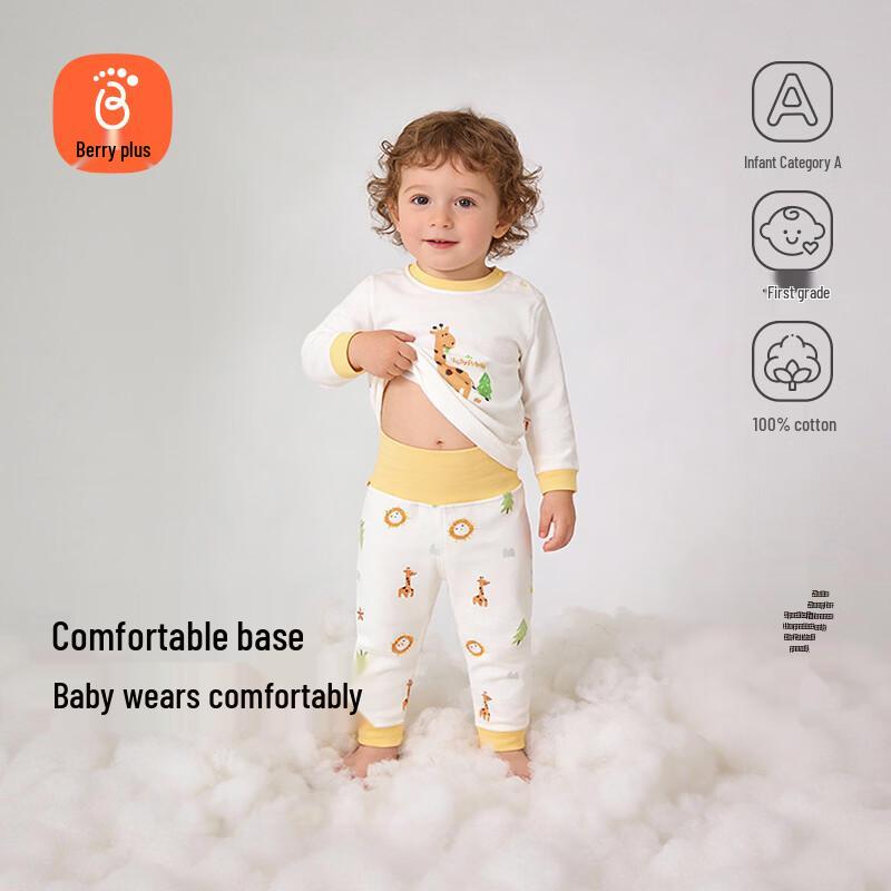Babyprints Unisex Combed Cotton 2-Piece Set 100