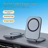 2026 Alloy Car Phone Holder: Suspension Design, Invisible Magnetic, Rotatable.
