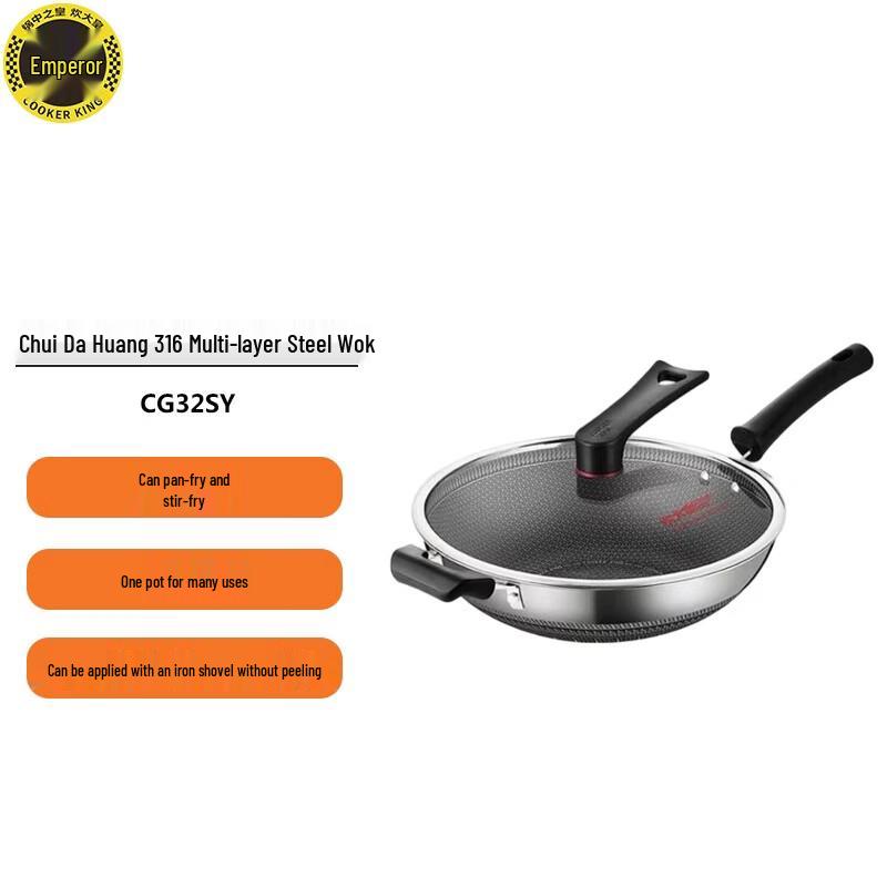 COOKER KING 316 Stainless Steel Honeycomb Wok