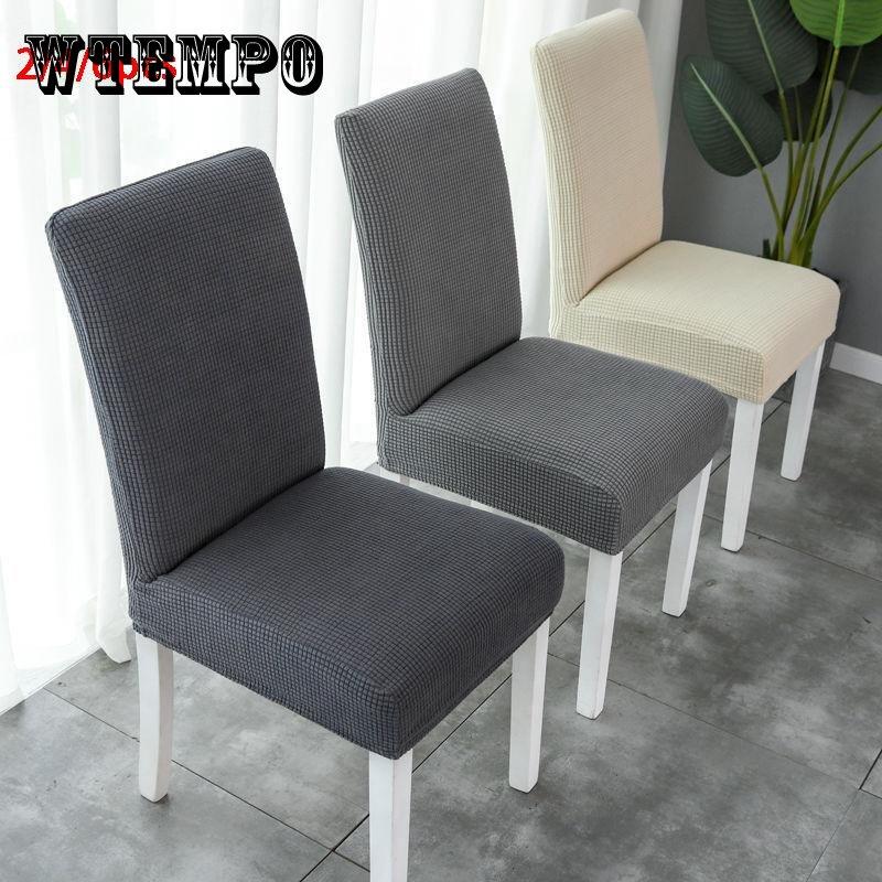 Buy 2/4/6Pcs Jacquard Extensible Dining Chair Cover Spandex Elastic