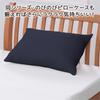 Nishikawa Wrap Fitted Suitable for Single To Gentle On the Smooth Easy To Put On and Take Off with Stretch Time Quick Soft To the Antibacterial and