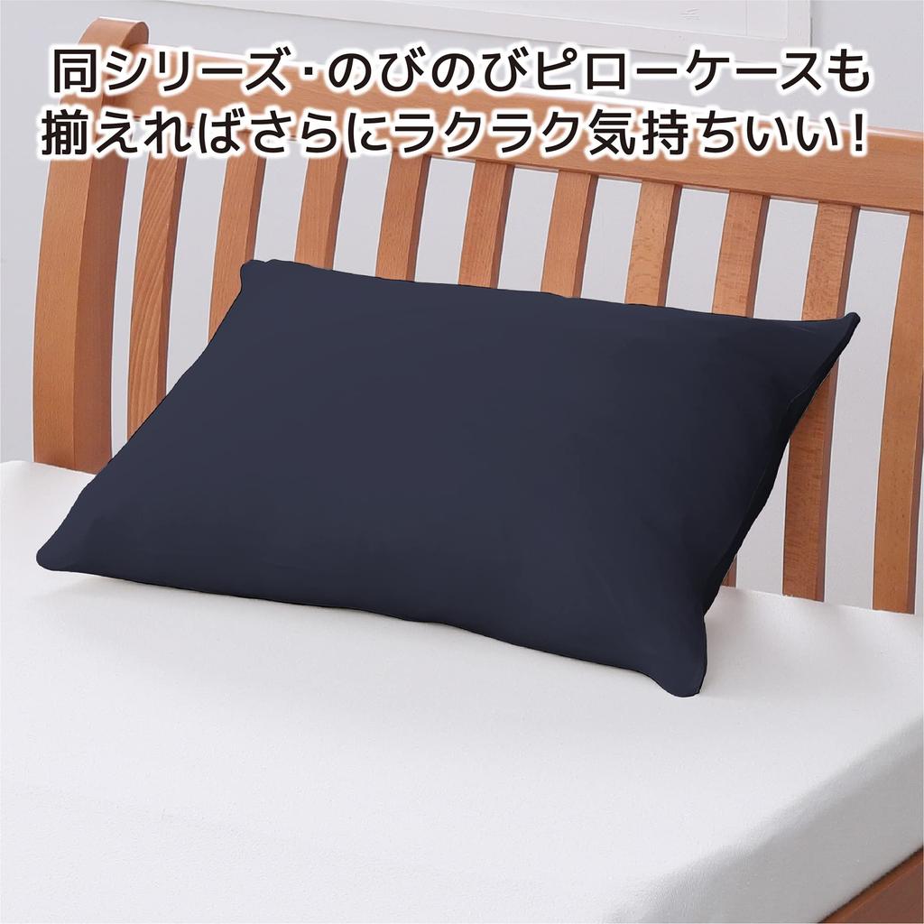 Nishikawa Wrap Fitted Suitable for Single To Gentle On the Smooth Easy To Put On and Take Off with Stretch Time Quick Soft To the Antibacterial and