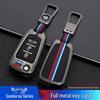 Haima V70 M3 M5 M6 M8E3 Genuine Leather Key Case & Keychain
