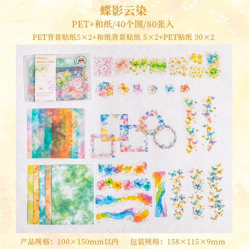 

80pcs/lot Memo Pads Material Paper Watercolor Cure for Everyday Junk Journal Scrapbooking paper Decoration stationery