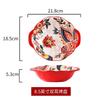 Red Tableware Creative Ceramic Dinner Plates Rice Bowl Household Wedding Celebration Dishes and Plates Chinese New Year Plates