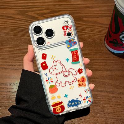 Festive Horses Are Suitable for Apple 17 Pro Mobile Phone Case, New Silicone Anti-drop All-inclusive 16 Transparent Advanced 13.