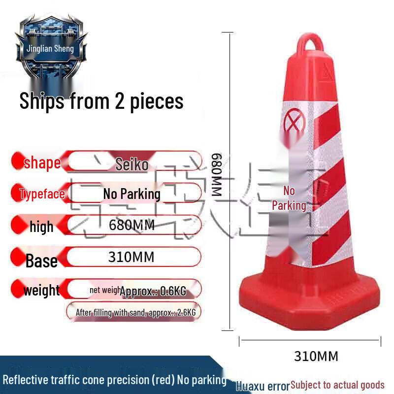 Reflective No Parking Traffic Cones