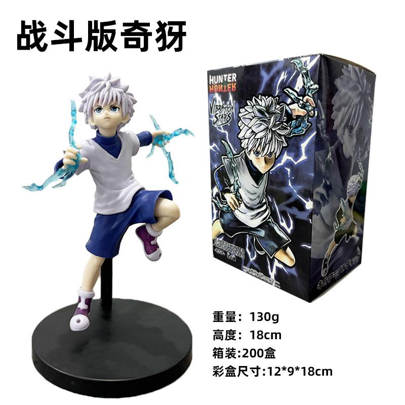 15-23cm Hunter x Hunter Chrollo Lucilfer Anime Figure Hisoka YELLMI Action Figure Kurapika Figurine Adult Collectible Model Toys