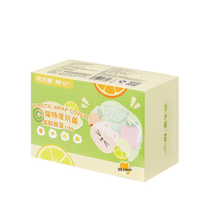 Antibacterial Disposable Bowl Covers