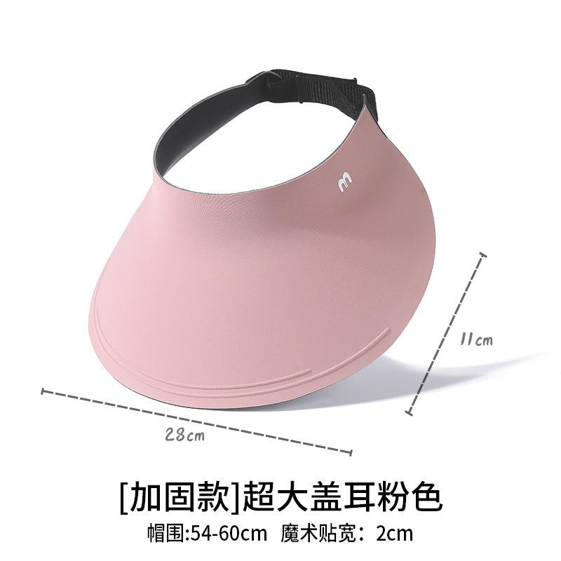 Sunscreen hat large brim women's outdoor sun hat face cover versatile cycling UV protection sun hat