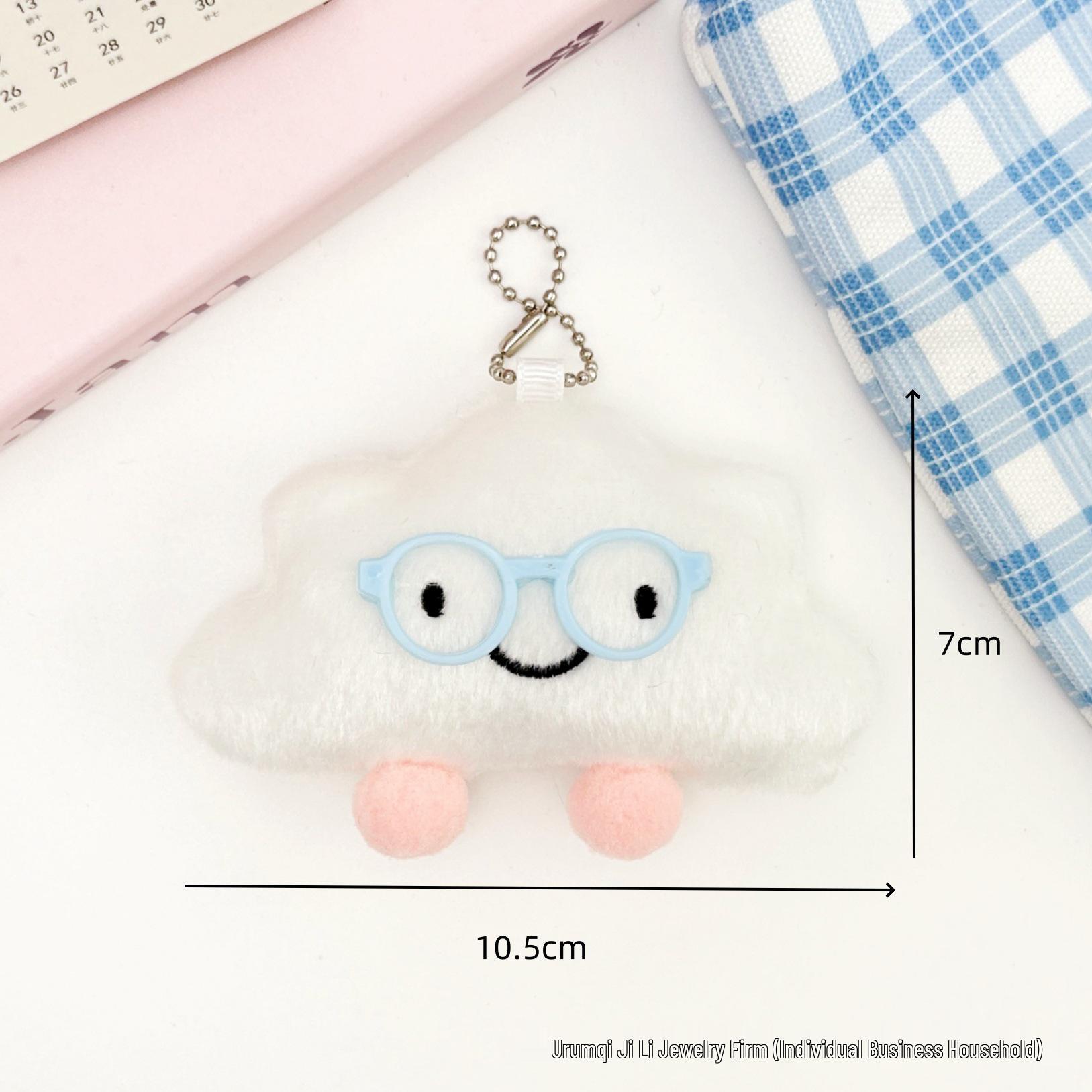 Cloud Plush Backpack Pendant Cartoon Doll Keychain - Student Gift & Decoration