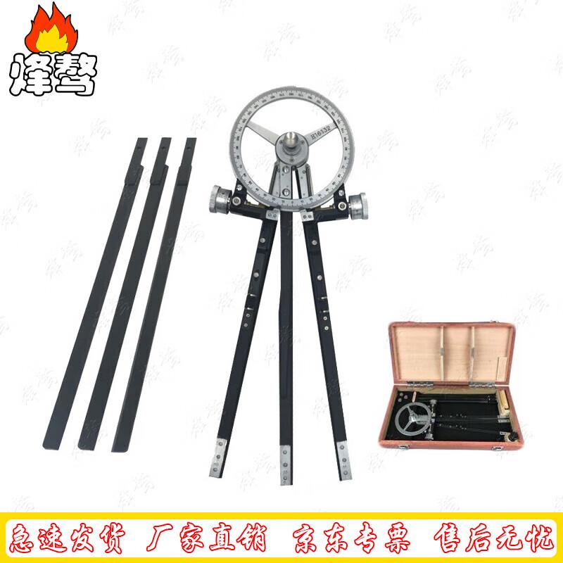 Nautical Three-Leg Divider