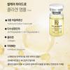 [Cell-ro Bridge] Return Ampullen-Kit Exosome Hydro Collagen