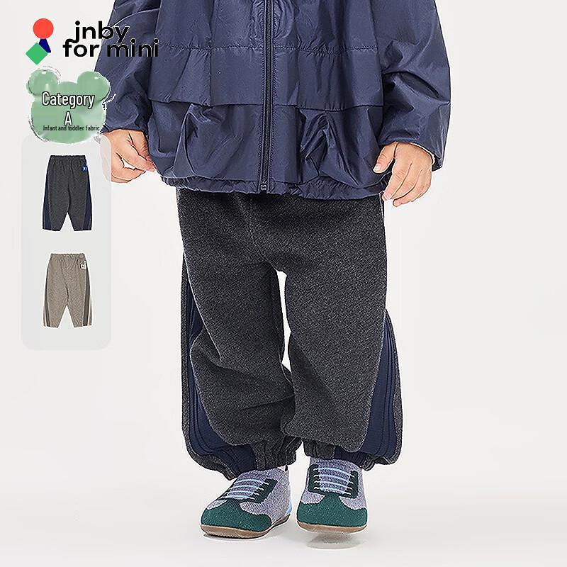 JNBY by JNBY Unisex Kids Cotton Jogger Pants 100cm
