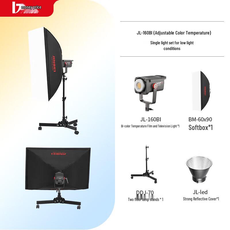 JINBEI JL160BI 160W Bi-color LED Fill Light