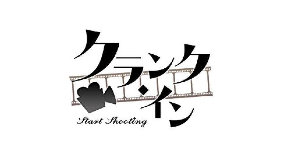 Crank In PSVita -