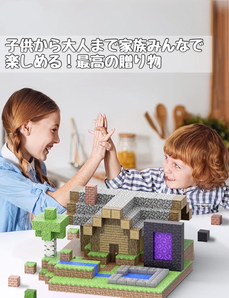 Magnetic Block Set, Magnetic Toy, Mag Block Set, Magnetic Puzzle, Educational Toy, 86 Random Pieces, Includes 5 Figures