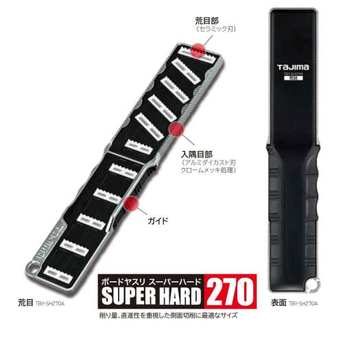 Tajima Board File, Super Hard 270, Coarse Grit, TBY-SH270A