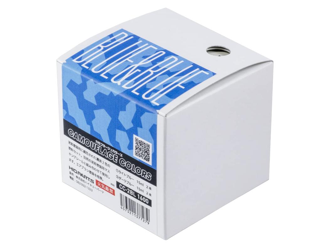 HiQ Parts Camouflage Colors X 2 of Each Model Blue, 4-Pack (15ml Color) Paint, CC-2BL (Limited Distribution)