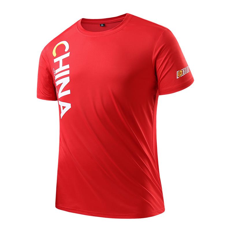 Quick-Dry Team Sports T-Shirt: Wushu, Sanda, Basketball, National Style, Short Sleeve