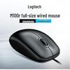 Logitech M100r Wired Mouse