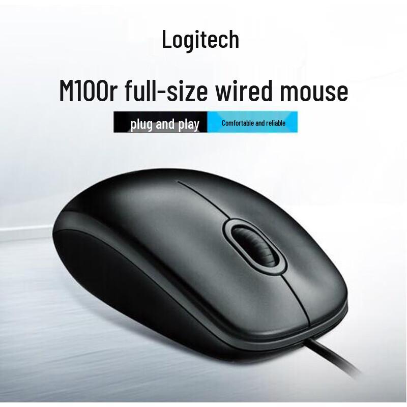 Logitech M100r Wired Mouse