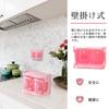 1-Piece Multipurpose Condiment Box, Condiment Rack, Condiment Pot, Kitchen Utensil, Pink