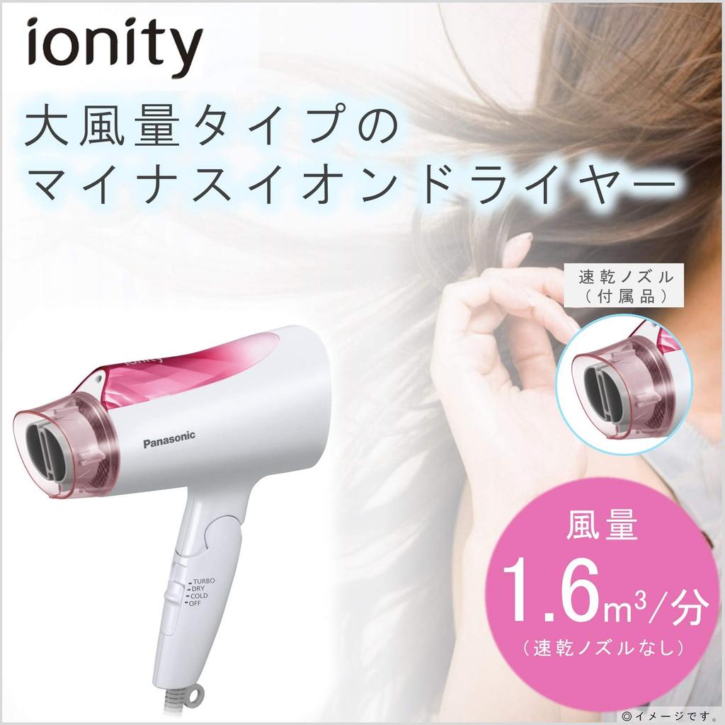 Panasonic Ionity Hair Quick High Dryer, Drying, Airflow, Pink, EH-NE4E-P