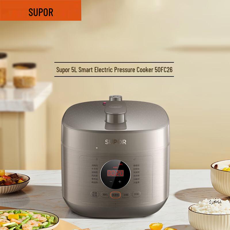 SUPOR SY-50FC26 Smart 5L Electric Pressure Cooker CN plug (adapter included)