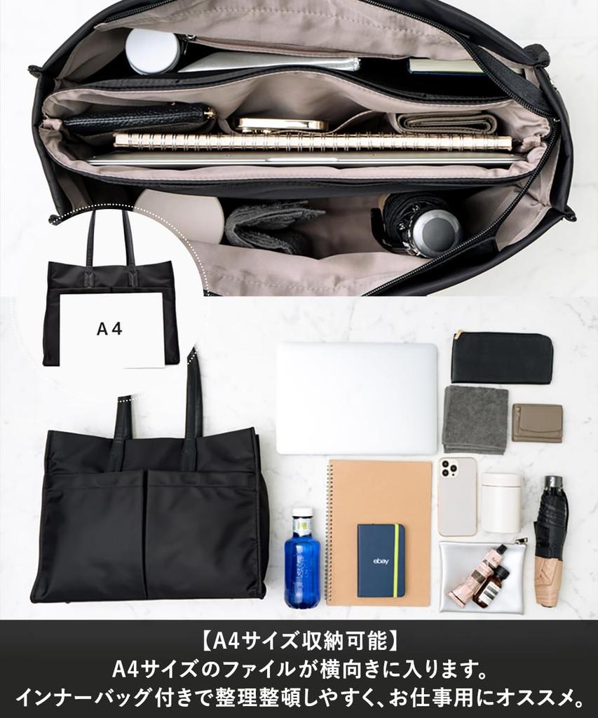 VITAFELICE Nylon Tote Bag with Inner Women's Bag, sib-20055z (Gray Beige)