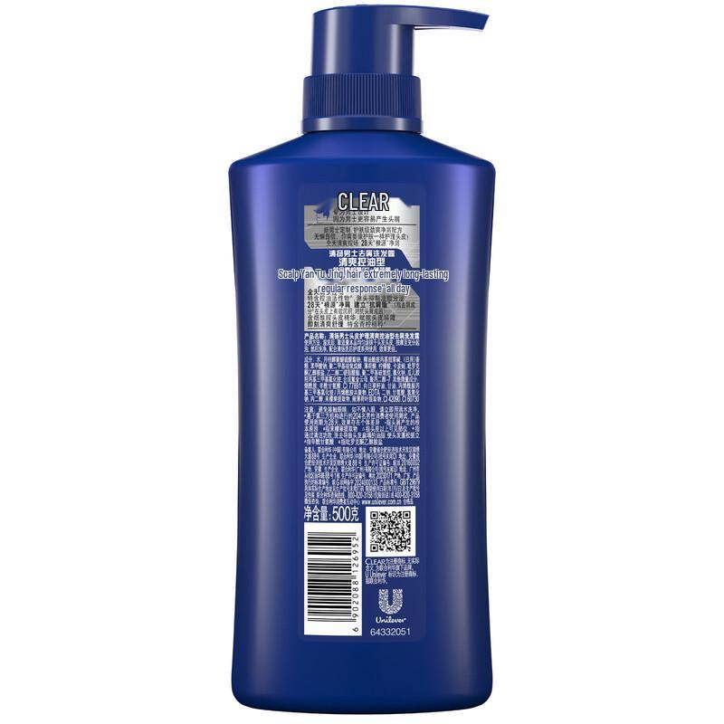 CLEAR Men Anti-Dandruff & Oil Control Shampoo