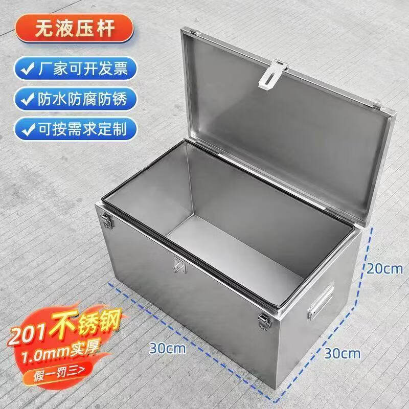 Ally Large Waterproof 201 Stainless Steel Toolbox