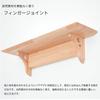 Kamidana No Sato Modern Kamidana Board "fu-ka Leaf" Set with Shinto Accessories, Simple Wall-Mounted Shelf, Stylish for Rental Apartments