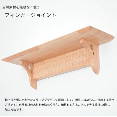 Kamidana No Sato Modern Kamidana Board "fu-ka Leaf" Set with Shinto Accessories, Simple Wall-Mounted Shelf, Stylish for Rental Apartments