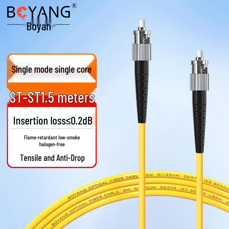 

BOYANG ST-ST UPC Single-Mode Fiber Optic Patch Cable