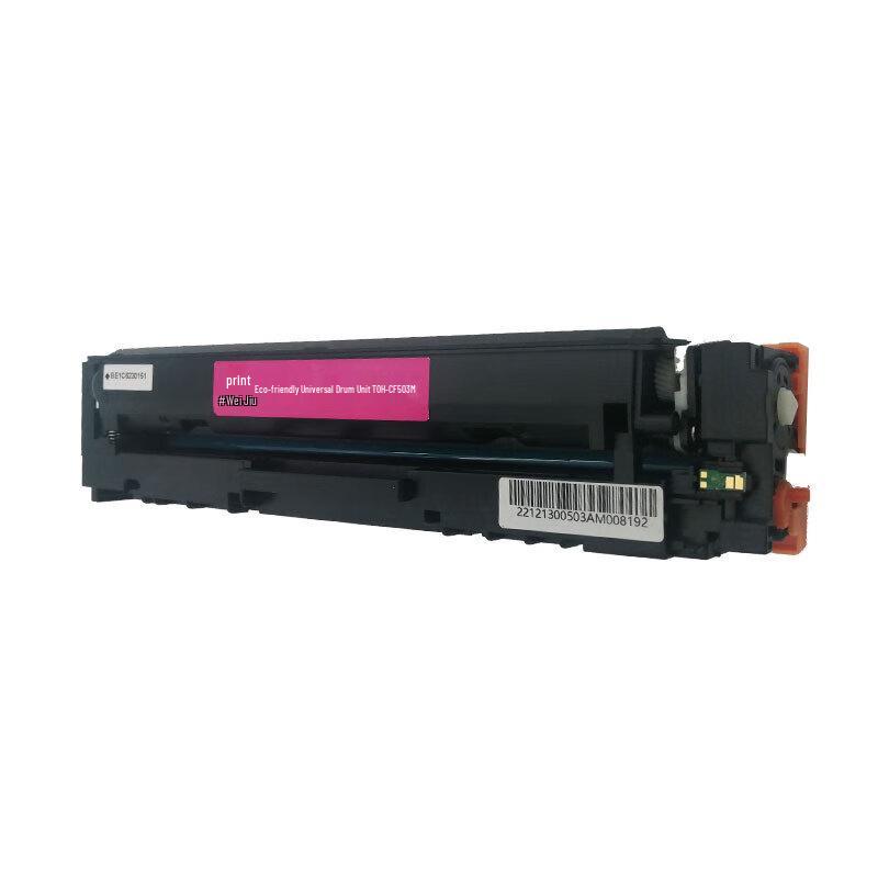 Yin Jia Jiu Compatible Toner Cartridge for HP Color LaserJet MFP M281fdn