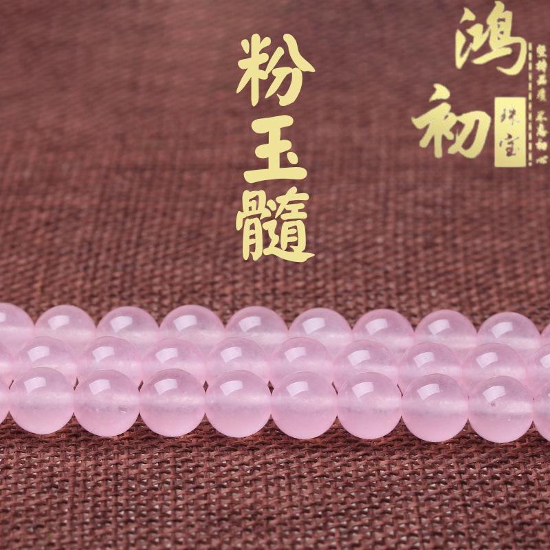 

Hongchu Crystal Pink chalcedony loose beads DIY Ornament Accessories Jade beads Pink chalcedony semi-finished product 4mm（Each one90Left and