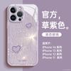 Applicable To Apple 11 Mobile Phone Case 11 New 11 Premium Silicone Glass 11 Anti-drop Women's Lens 11 Protective Case