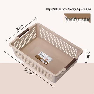 Na Jie Multi-purpose Storage Basket