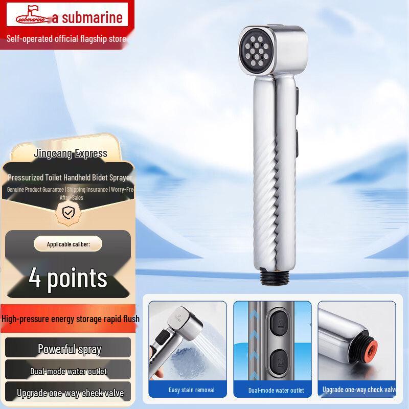 Submarine Toilet Bidet Sprayer
