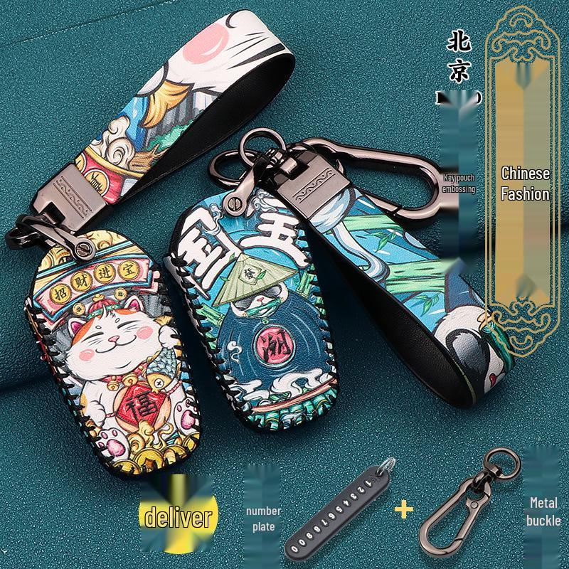 Maßgefertigte BJ20 Smart Key Hülle für Beijing Automotive - Unisex Nationalstil